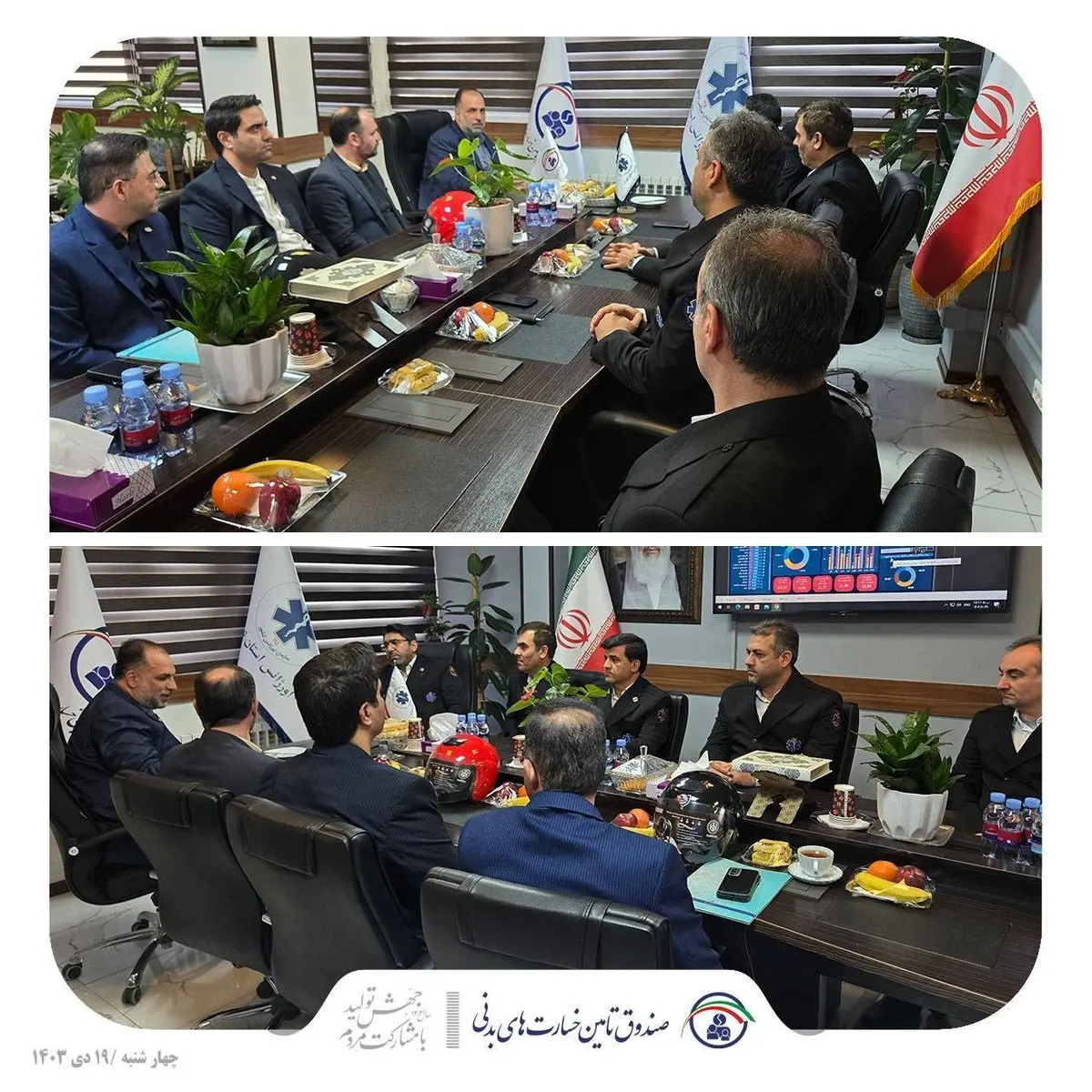 دیدار مدیرعامل صندوق تامین خسارت‌های بدنی با رییس مرکز اورژانس استان تهران