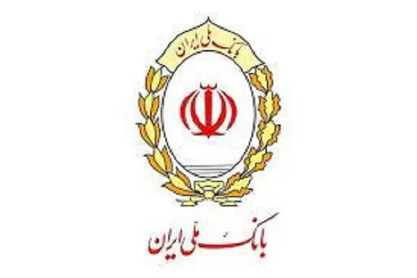 آدرس دسترسی به برخی خدمات بانک ملی ایران تغییر کرد