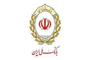 آدرس جدید دسترسی به برخی خدمات بانک ملی ایران مشخص شد