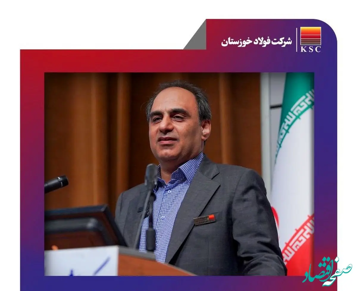 پیام تبریک روابط عمومی شرکت فولاد خوزستان در پی انتصاب مهندس لندی به عنوان مدیرعامل شرکت فولاد اکسین خوزستان