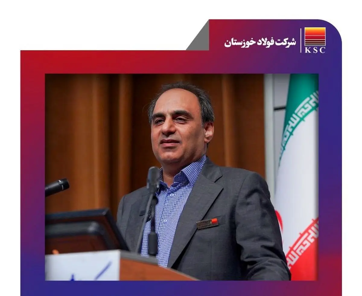 پیام تبریک روابط عمومی شرکت فولاد خوزستان در پی انتصاب مهندس لندی به عنوان مدیرعامل شرکت فولاد اکسین خوزستان