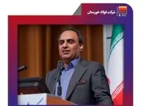 پیام تبریک روابط عمومی شرکت فولاد خوزستان در پی انتصاب مهندس لندی به عنوان مدیرعامل شرکت فولاد اکسین خوزستان