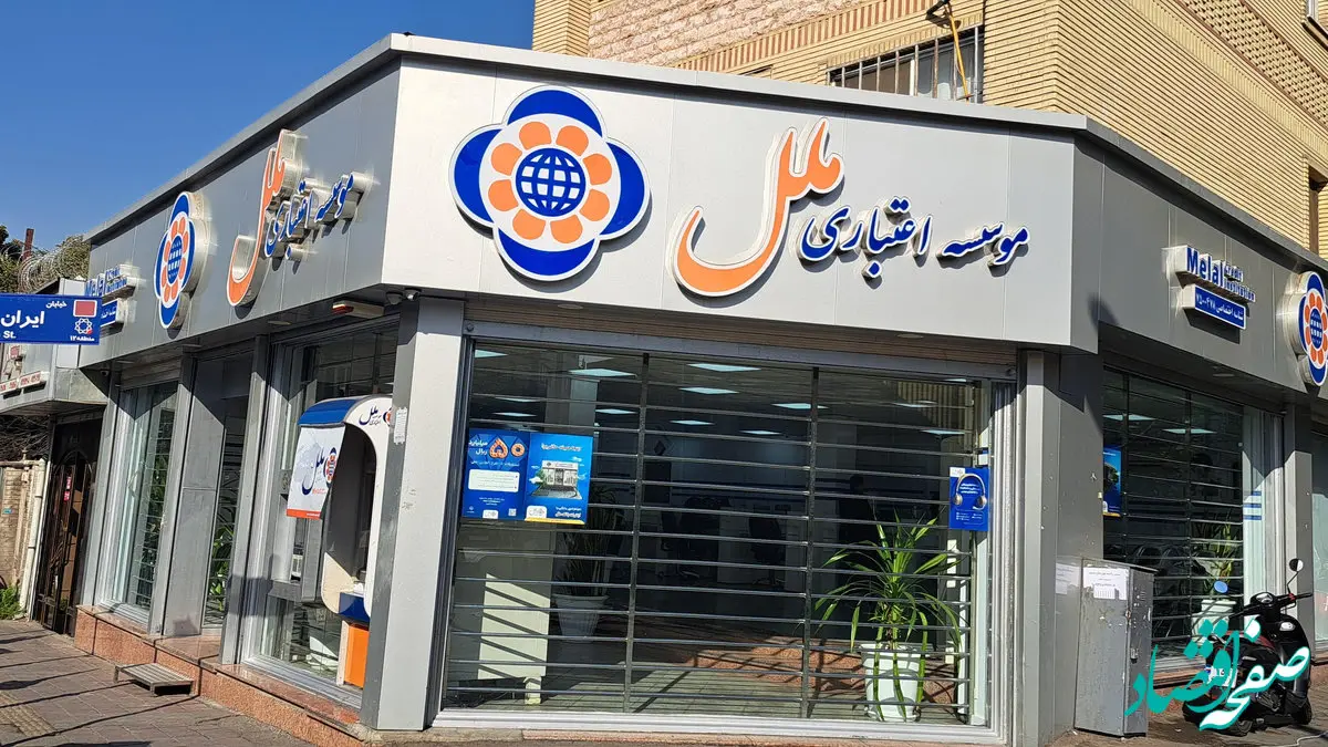 موسسه ملل هشدار داد؛ فریب این تبلیغات را نخورید