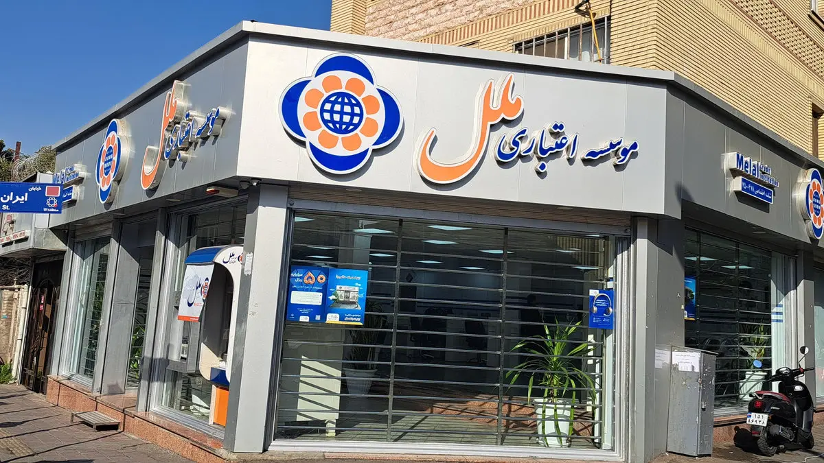 موسسه ملل هشدار داد؛ فریب این تبلیغات را نخورید