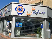 موسسه ملل هشدار داد؛ فریب این تبلیغات را نخورید
