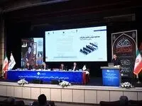 مجمع عمومی عادی سالانه بانک سینا برگزار شد