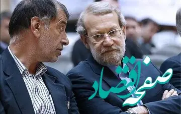 تیکه و سخنان بدون روتوش لاریجانی و باهنر به خالص سازان + متن کامل
