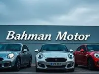 لیست جدید قیمت خودروهای بهمن موتور امروز یکشنبه ۱۹ اسفند ۱۴۰۳ اعلام شد + جدول قیمت خودرو