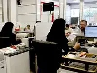 ساعت کار و شعب کشیک بانک شهر در روزهای پایانی سال و ایام نوروز اعلام شد