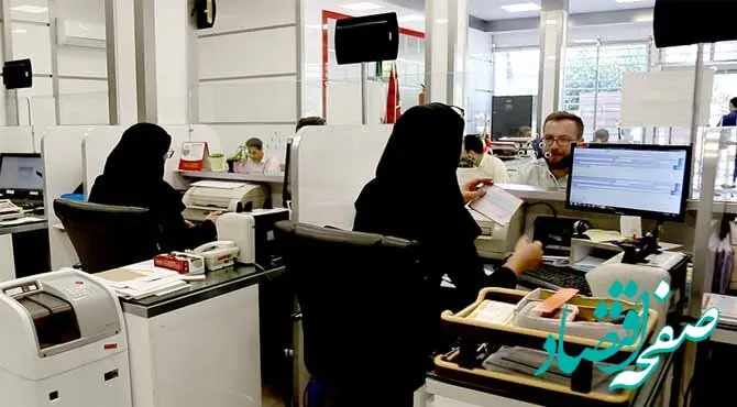 ساعت کار و شعب کشیک بانک شهر در روزهای پایانی سال و ایام نوروز اعلام شد