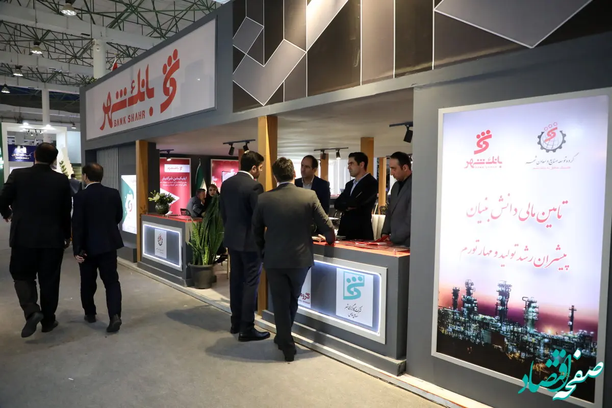 رونمایی از پروژه تامین مالی زنجیره تامین (SCF) برای شرکت های پتروشیمی