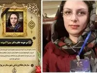 تنها زن جراح استان کردستان خودکشی کرد ! 