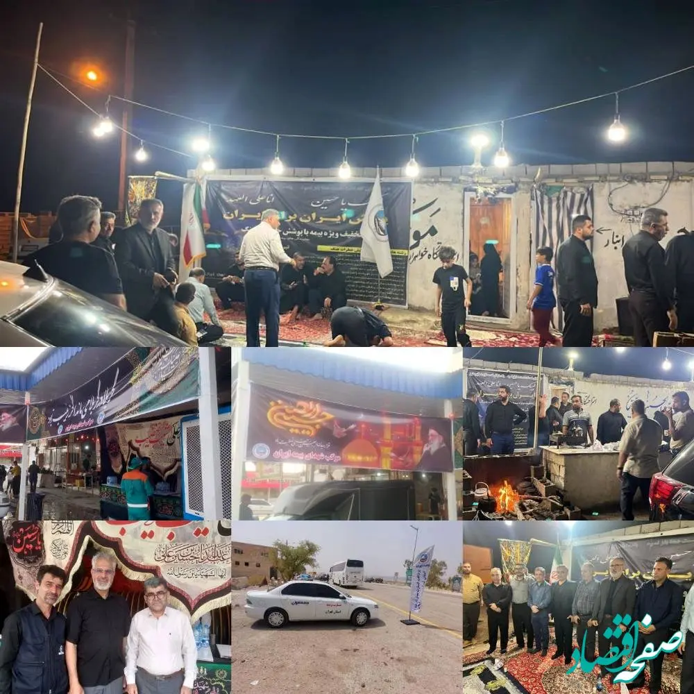 خدمت‌رسانی شبانه‌روزی موکب بیمه ایران در مسیر زائران حسینی