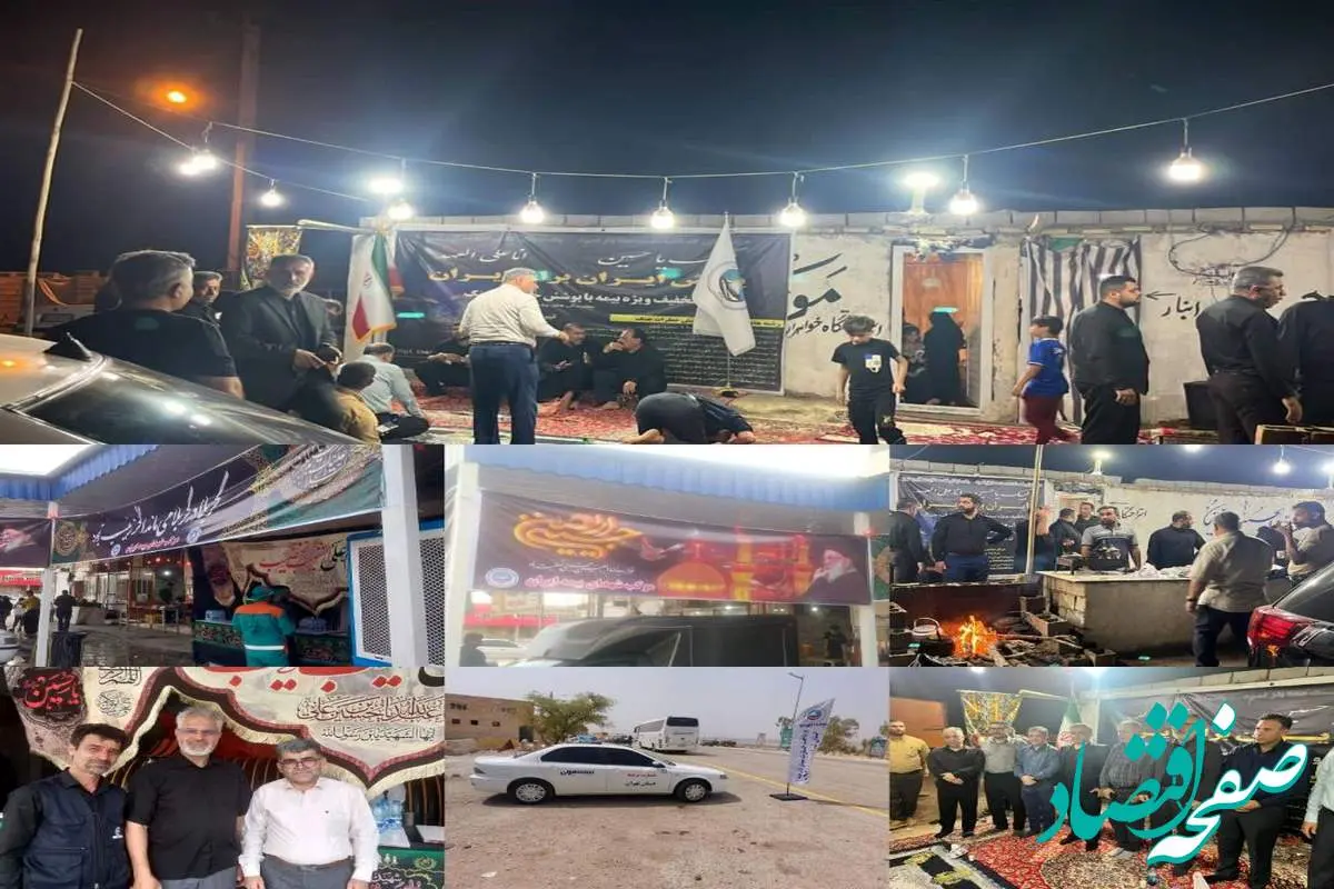 خدمترسانی شبانهروزی موکب بیمه ایران در مسیر زائران حسینی