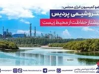 پتروشیمی پردیس پیشتاز حفاظت از محیط زیست در کشور