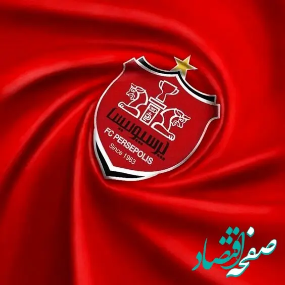 شوک بزرگ به پرسپولیس: این بازیکن ستاره، پرسپولیس را دور زد! + اسم بازیکن