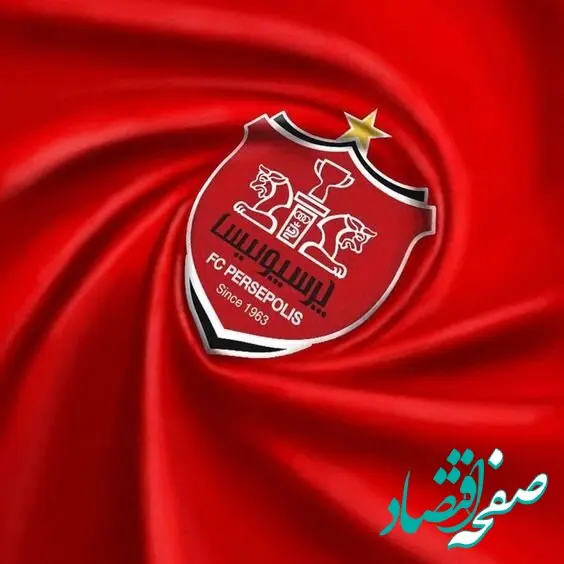 شوک بزرگ به پرسپولیس: این بازیکن ستاره، پرسپولیس را دور زد! + اسم بازیکن