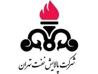 هوش مصنوعی به پالایشگاه‌ها رسید؛ ایران در انقلاب صنعتی چهارم