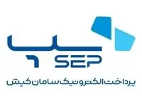 برتری سپ در تعداد ابزار پذیرش اینترنتی و موبایلی تداوم یافت