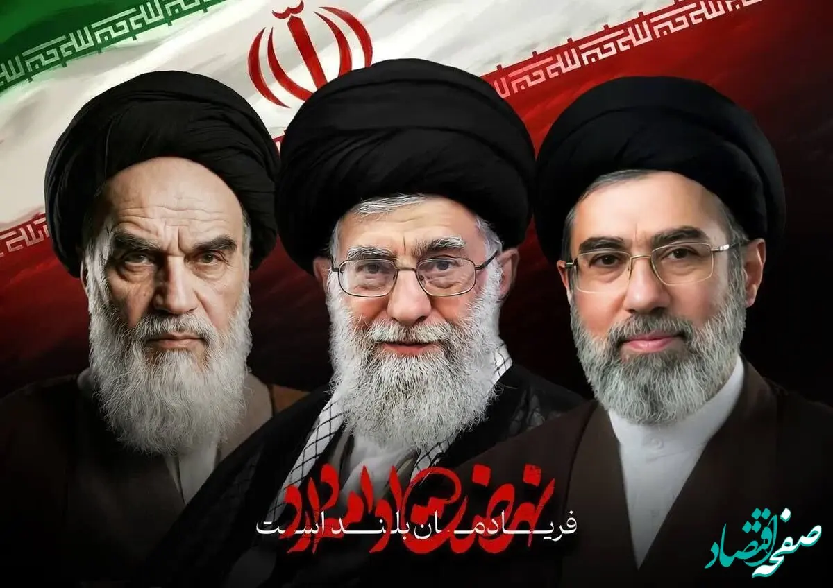 بازتاب انتخاب سومین رهبر انقلاب اسلامی ایران در رسانه های غربی جهان