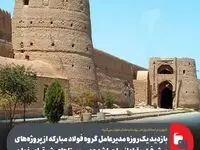 بازدید یک‌روزه مدیرعامل گروه فولاد مبارکه از پروژه‌های پیشرفت و آبادانی اجراشده در روستاهای شرق اصفهان