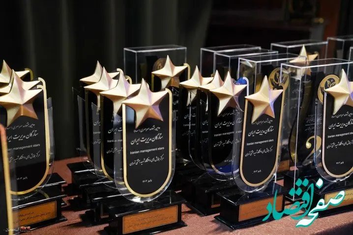 اعطای لوح و تندیس ملی «سما» به فولاد کاوه جنوب کیش