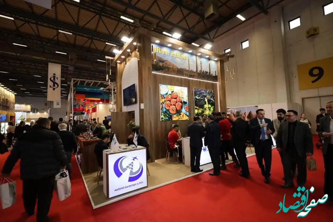 نمایش ظرفیت‌های گردشگری ایران در رویداد بین‌المللی ترکیه