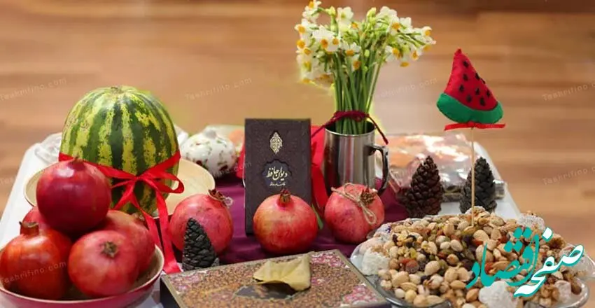 زیباترین متن تبریک شب یلدا 1403 همراه با عکس نوشته برای اینستاگرام و واتساپ