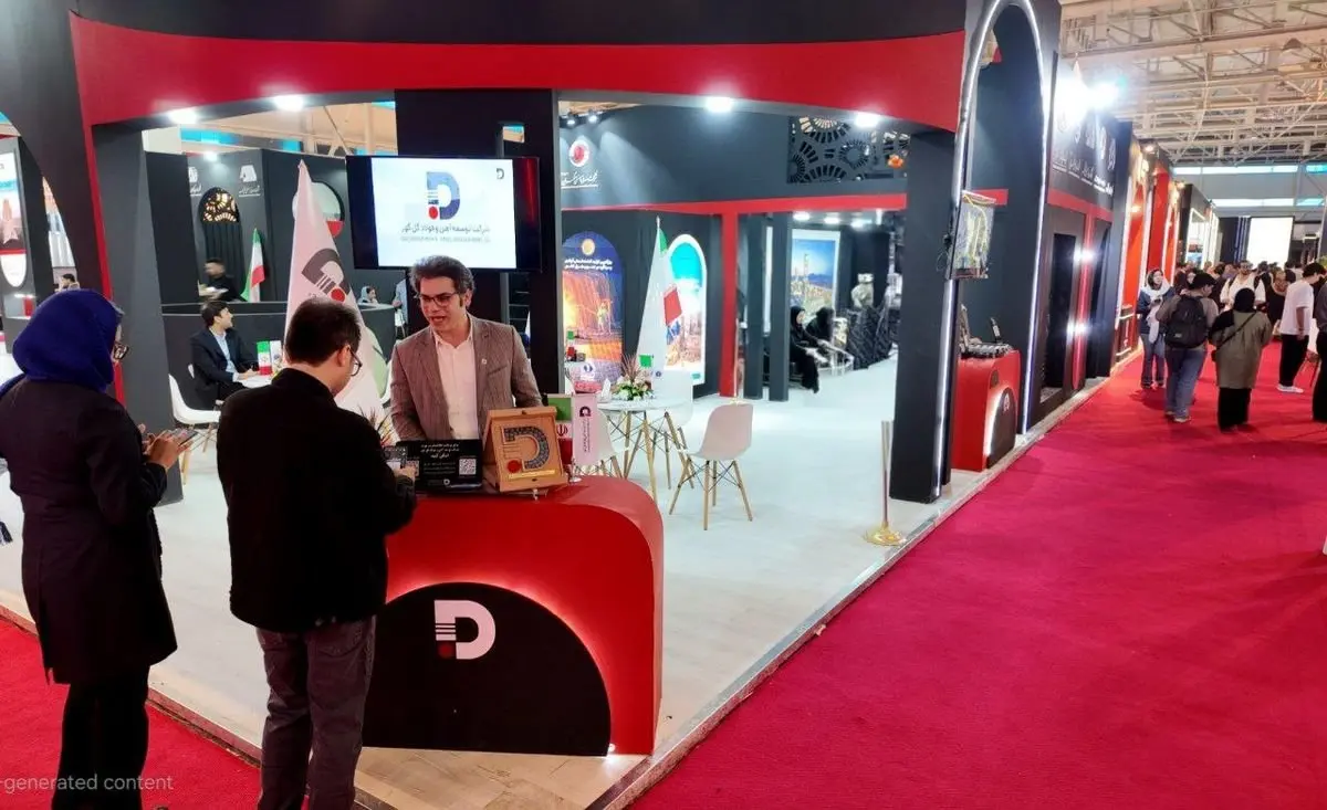 حضور فعال شرکت توسعه آهن و فولاد گل گهر در نمایشگاه بینالمللی ایران اکسپو