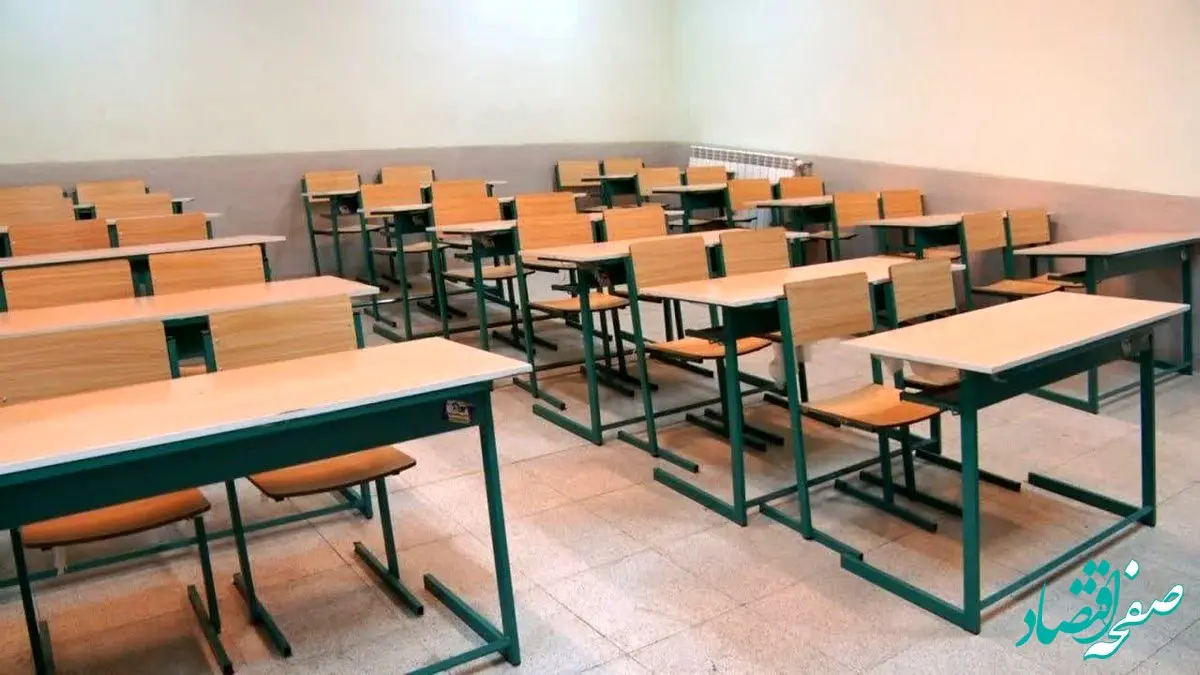 آخرین اخبار آموزش و پرورش امروز پنجشنبه ۱۶ بهمن ۱۴۰۴ | خط قرمز آموزش و پرورش مشخص شد