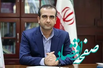 مدیرعامل سازمان منطقه آزاد تجاری - صنعتی انزلی منصوب شد