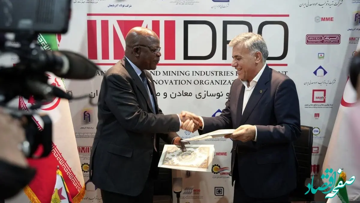 امضای تفاهم‌نامه میان سازمان زمین‌شناسی و اکتشافات معدنی و وزارت معادن و توسعه معدنی زیمباوه در غرفه ایمیدرو