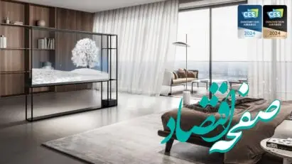  تجربه جدید و متفاوت تماشا با تلویزیون شفاف وایرلس اولد ال جی