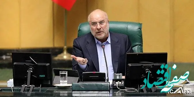 جدال در مجلس بر سر افزایش سن بازنشستگی / افزایش بازنشستگی خلاف شرع است!