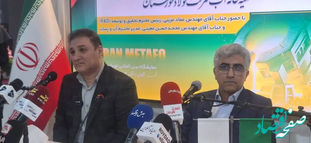 پروژه پژوهشی فولاد خوزستان برای کاهش برداشت از کارون و بازیابی سالانه ۱.۷ میلیون مترمکعب آب