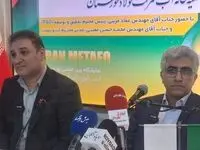 پروژه پژوهشی فولاد خوزستان برای کاهش برداشت از کارون و بازیابی سالانه ۱.۷ میلیون مترمکعب آب