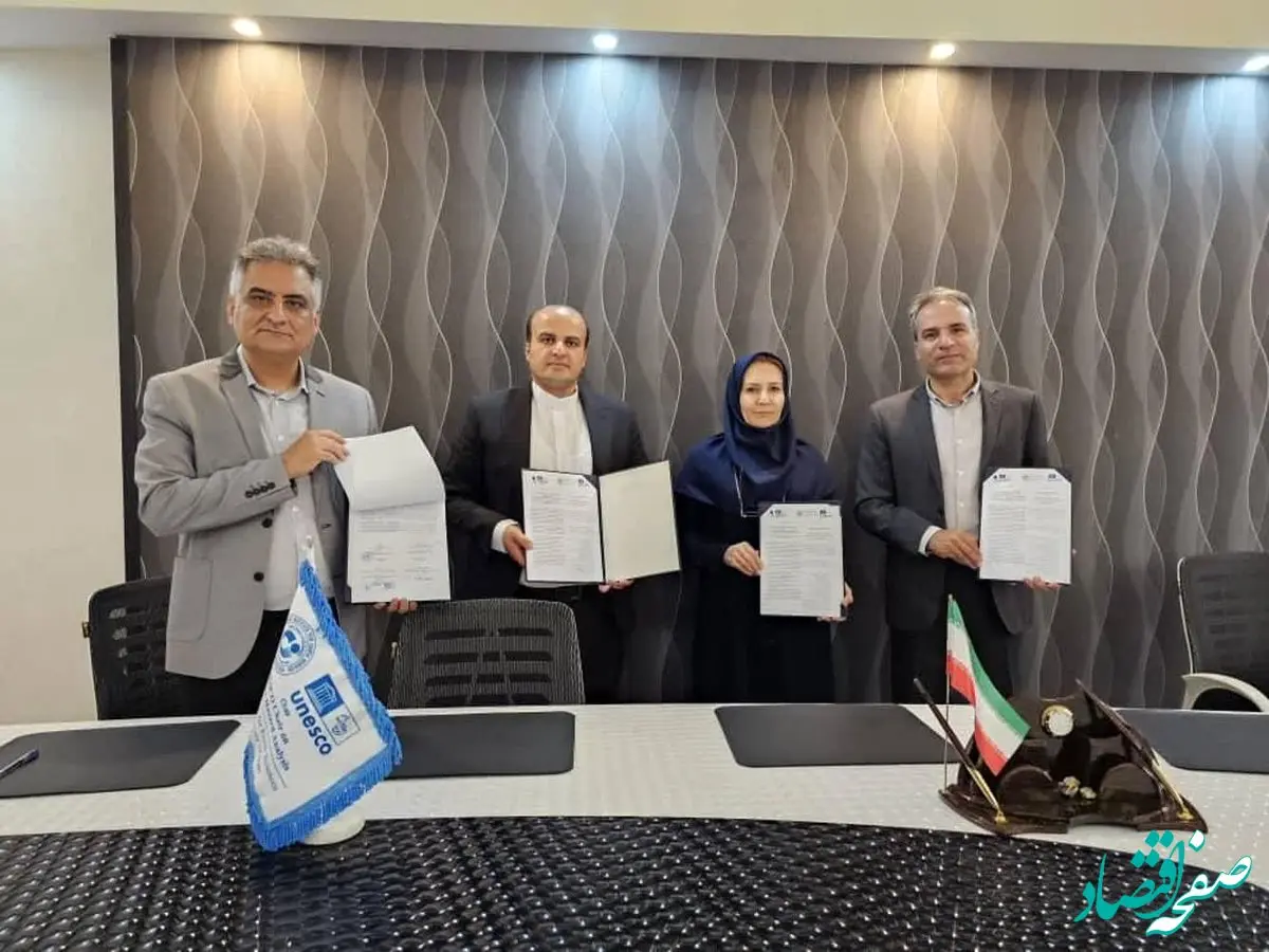 تفاهم‌نامه همکاری ژئوپارک جهانی قشم و پژوهشکده علوم زمین به امضا رسید