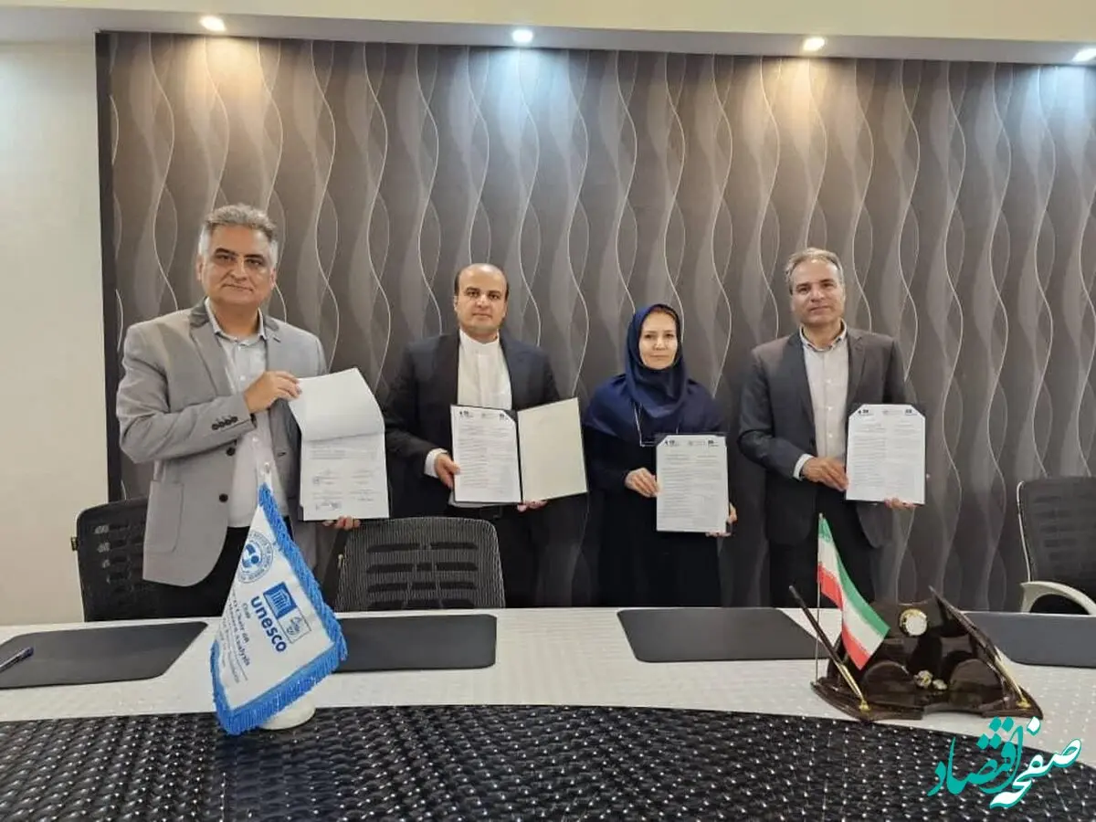 تفاهم‌نامه همکاری ژئوپارک جهانی قشم و پژوهشکده علوم زمین به امضا رسید