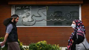 لیست قیمت خرید مسکن امروز پنجشنبه ۷ خرداد ۱۴۰۵  + جدول قیمت آپارتمان خرداد ۱۴۰۵