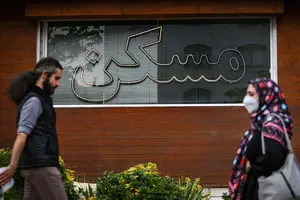 لیست قیمت خرید مسکن امروز پنجشنبه ۷ خرداد ۱۴۰۵  + جدول قیمت آپارتمان خرداد ۱۴۰۵