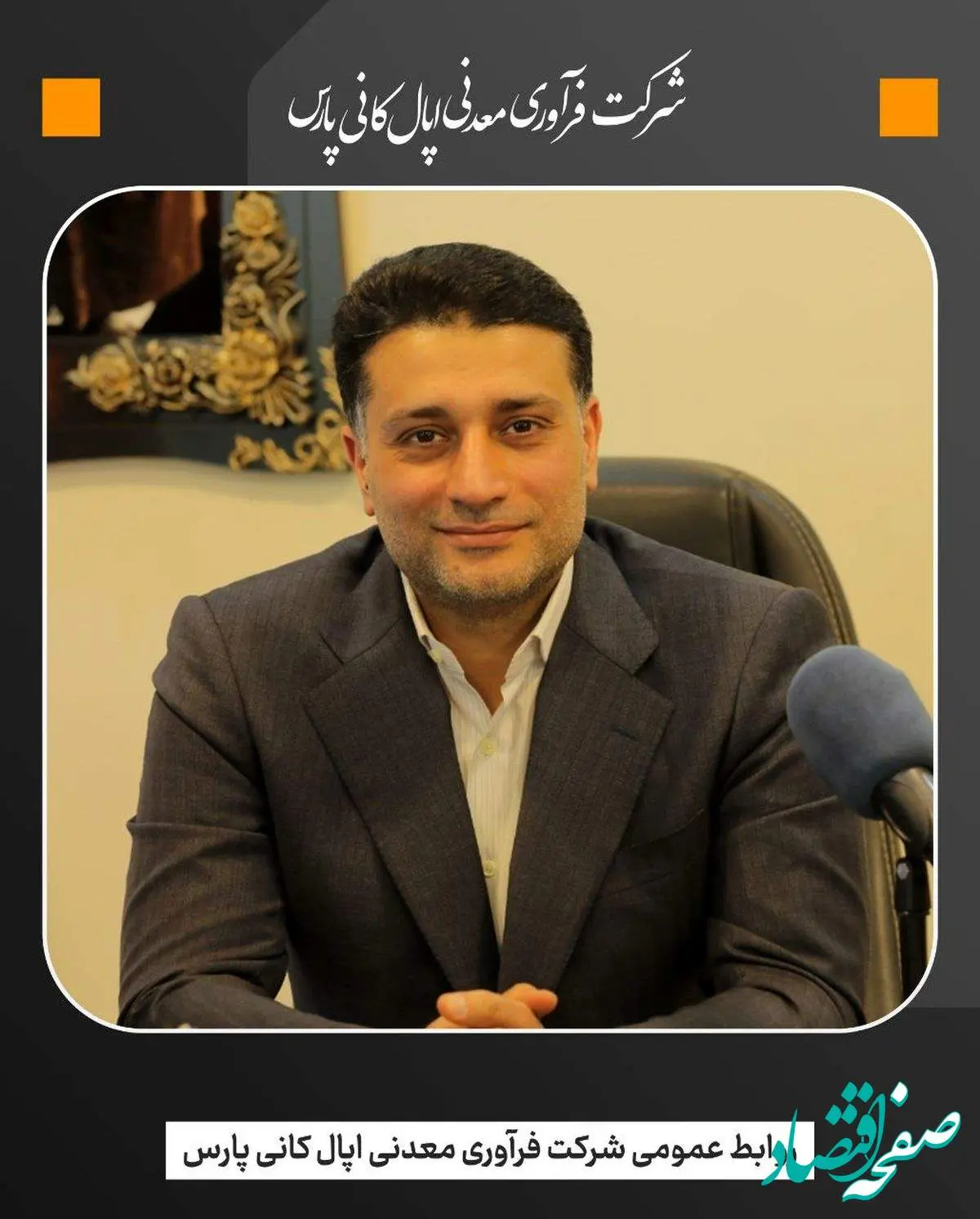 محاسبه حقوق دولتی برپایه الگوریتم، هنوز به نتیجه نهایی نرسیده است/ لزوم پرهیز از بخشی نگری در موضوع ارز