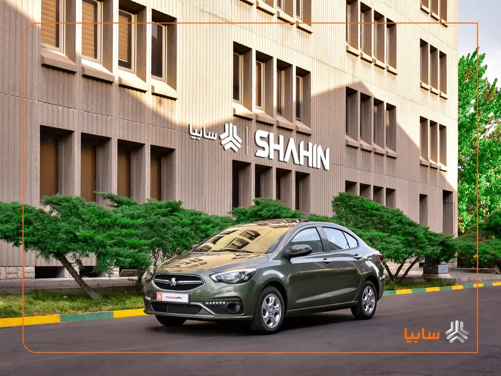 سایپا هیچ‌گونه افزایش قیمتی نداشته‌ است/ تولید شاهین CVT در حال انجام است