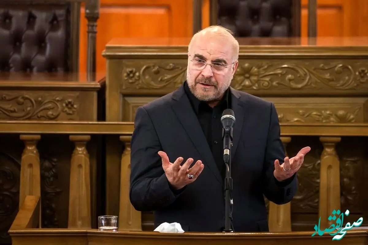 وعده جدید قالیباف | مردم دیگر یارانه نمی‌خواهند! 
