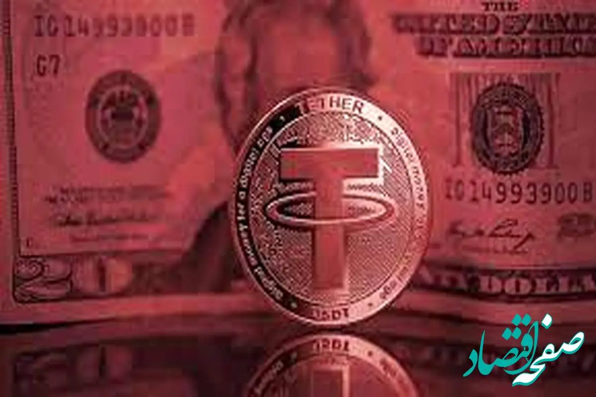 آنچه که باید در مورد کلاهبرداری Usdt بدانیم