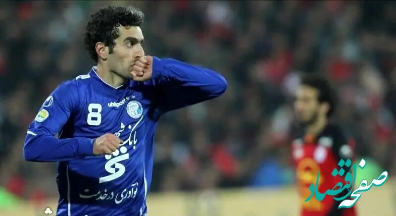 انفجار در استقلال! | مدیرعامل به پدرم توهین کرد، مشت محکم به صورتش زدم! 