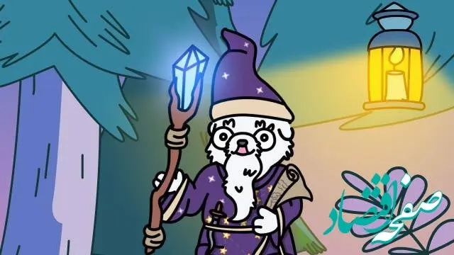 جواب کارت بازی لاست داگز امروز ۳۱ مرداد + ماموریت روز بیست و یکم