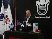 ویدیو: پروژه های ذوب آهن در راستای تولید فولاد سبز