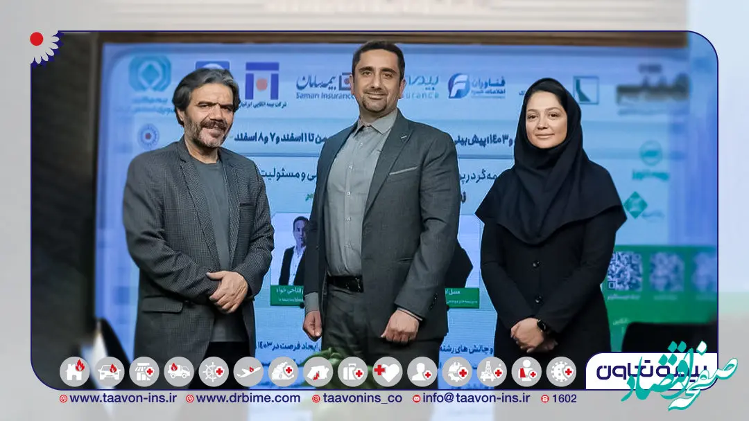 بی توجهی به اکوسیستم ریسک در بیمه های مسئولیت