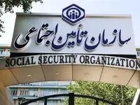 مصطفی سالاری مدیرعامل جدید سازمان تامین اجتماعی کیست؟  + سوابق مصطفی سالاری