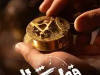 تیزر جدید سریال قطب شمال / فرزاد فرزین و نازنین بیاتی با قطب شمال می ایند